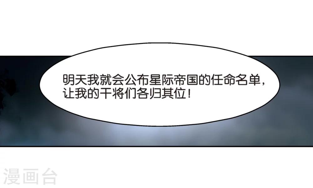 第372话 怀疑212