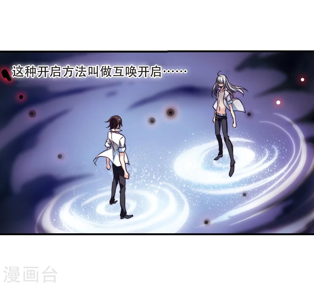 第126话 人偶之心110