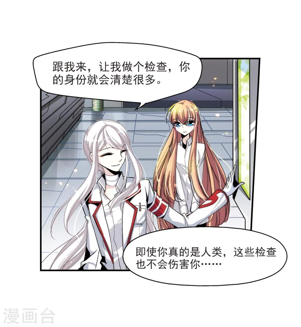 第5话 离博士214