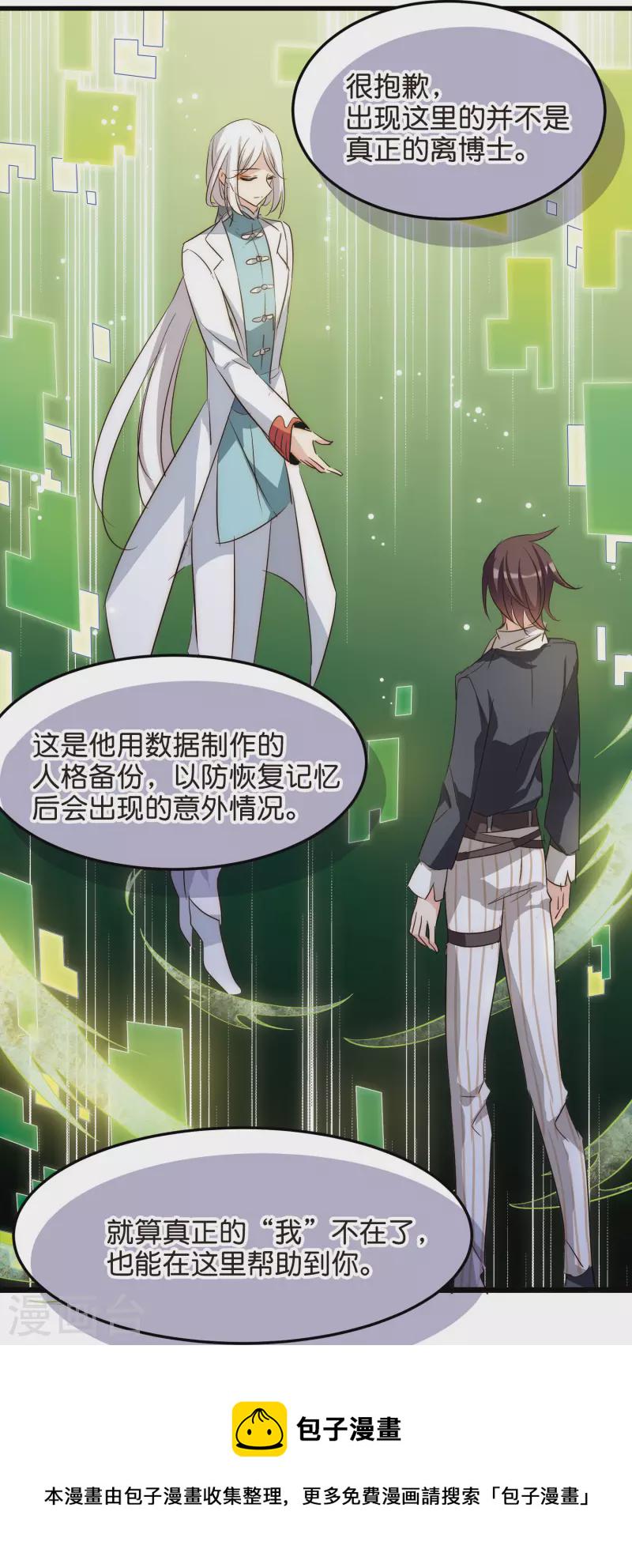 第769话 我们终将重逢15