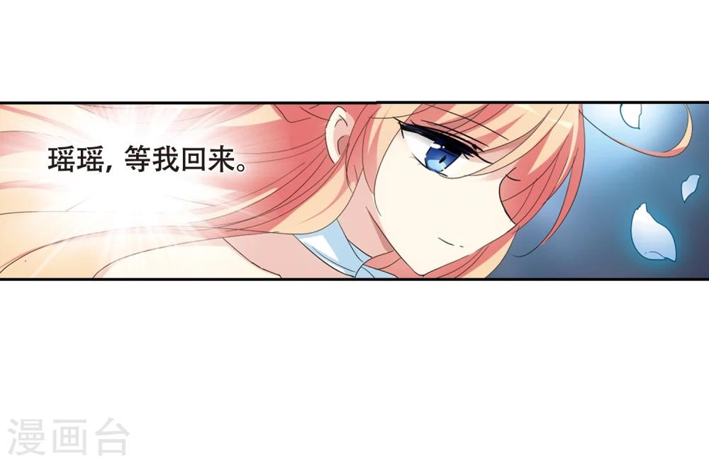 第640话 容器224