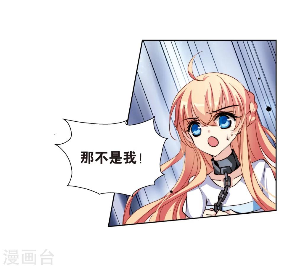 第108话 真相难辨16