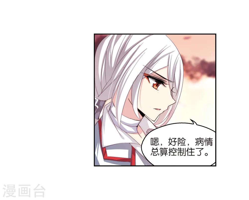 第202话 最後的任务14
