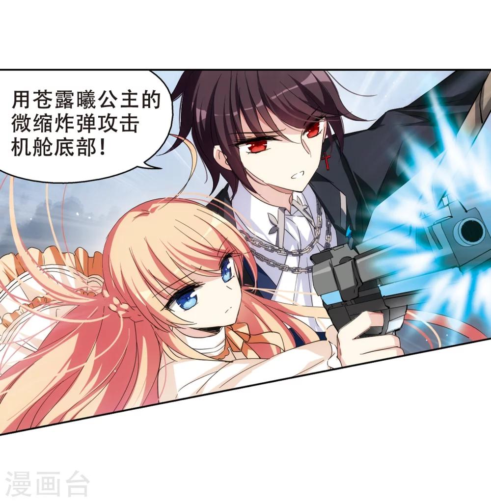 第482话 相杀215
