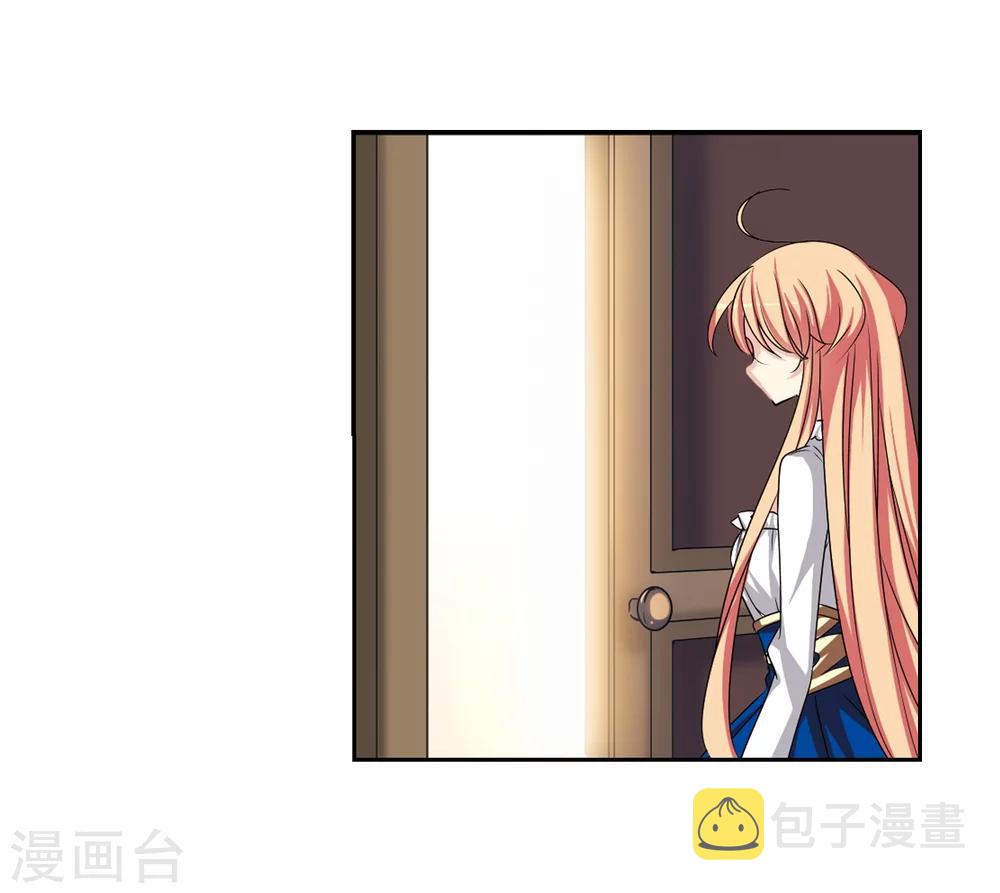 第239话 追寻真相29