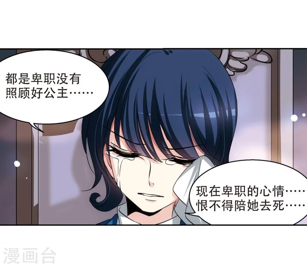 第234话 逃离痛苦322