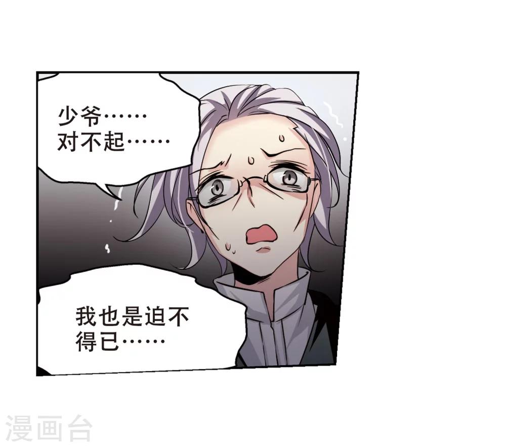 第244话 晨曦之星114