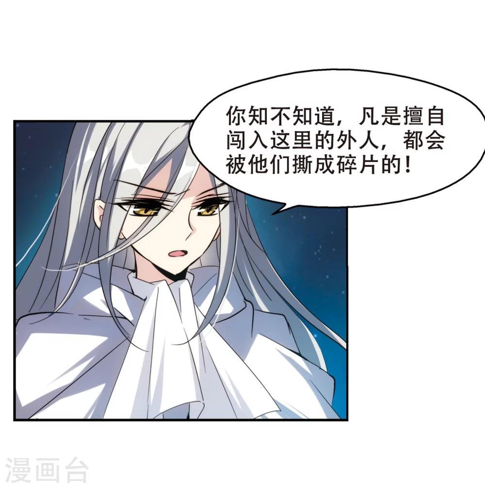 第280话 短暂的交话20