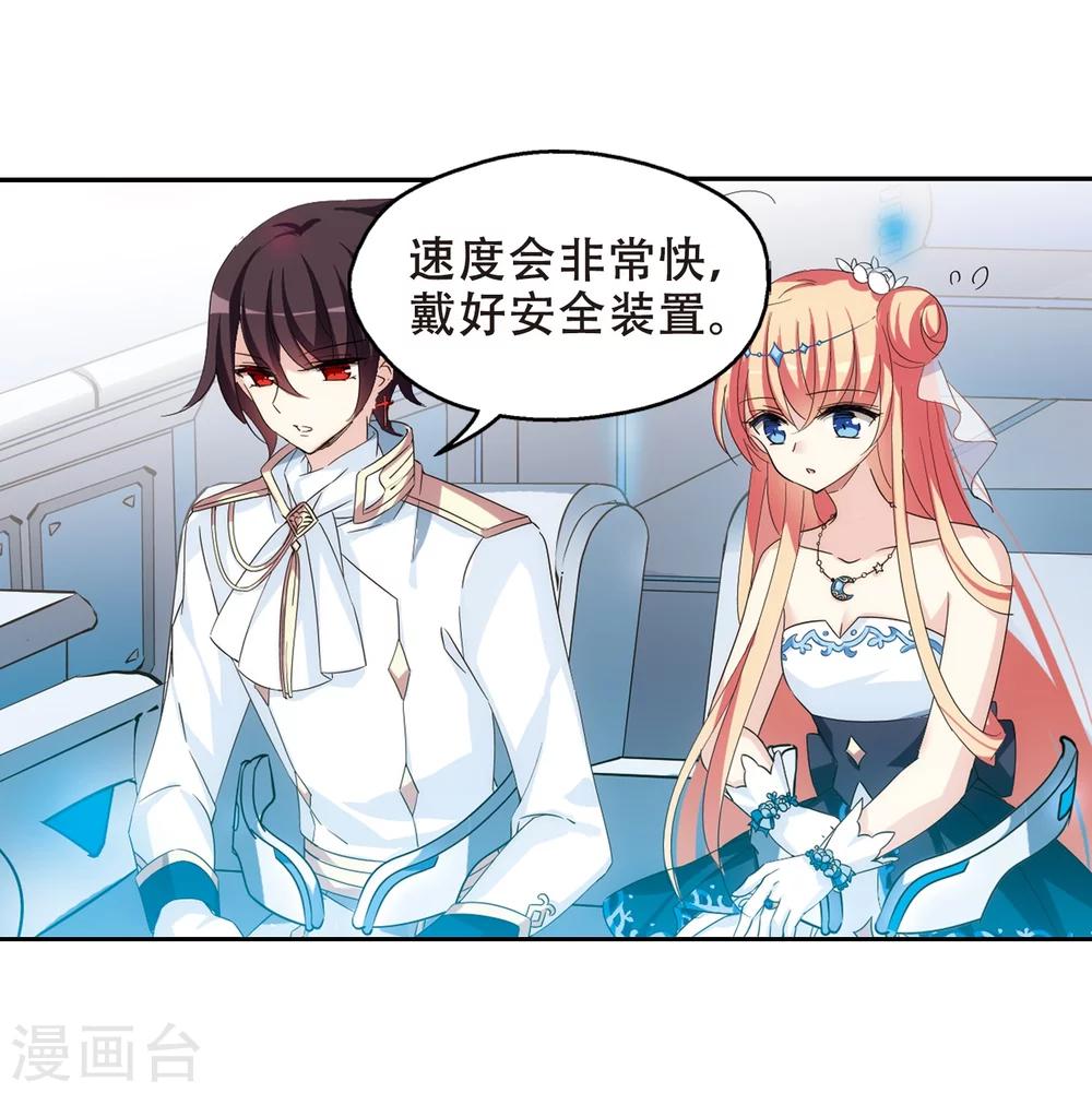 第516话 空间跳跃310