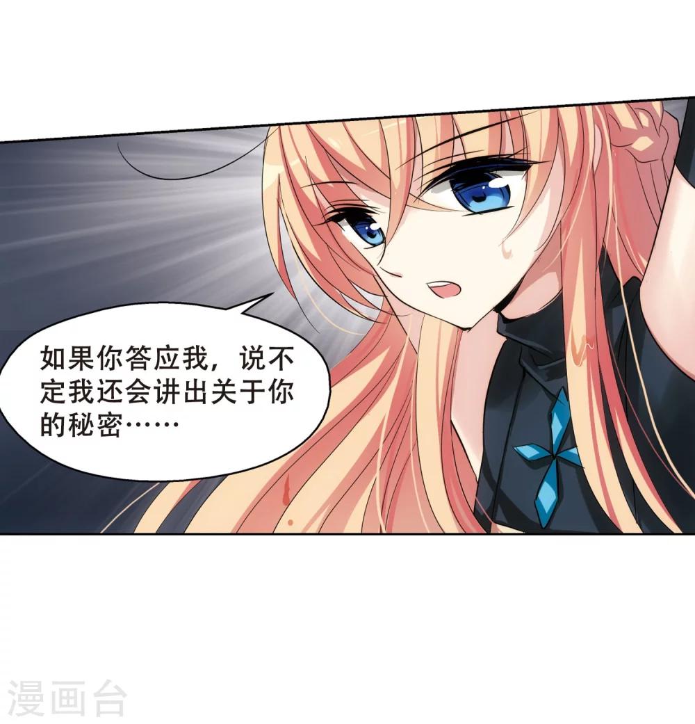 第334话 卸下僞装324