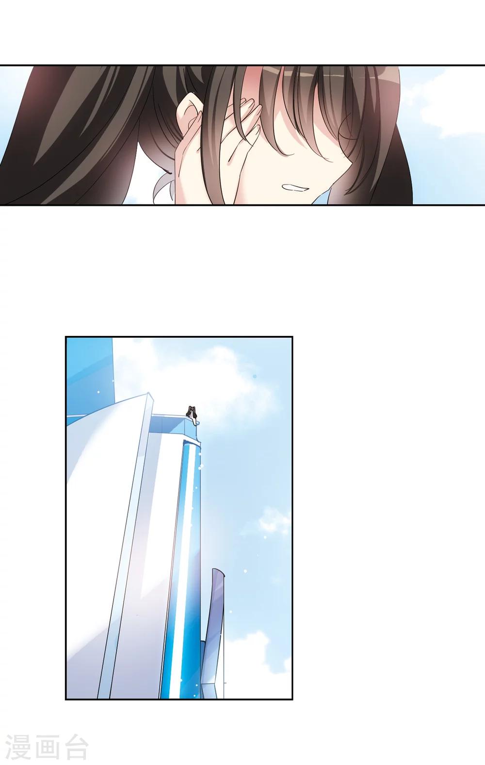 第473话 出走与安慰25