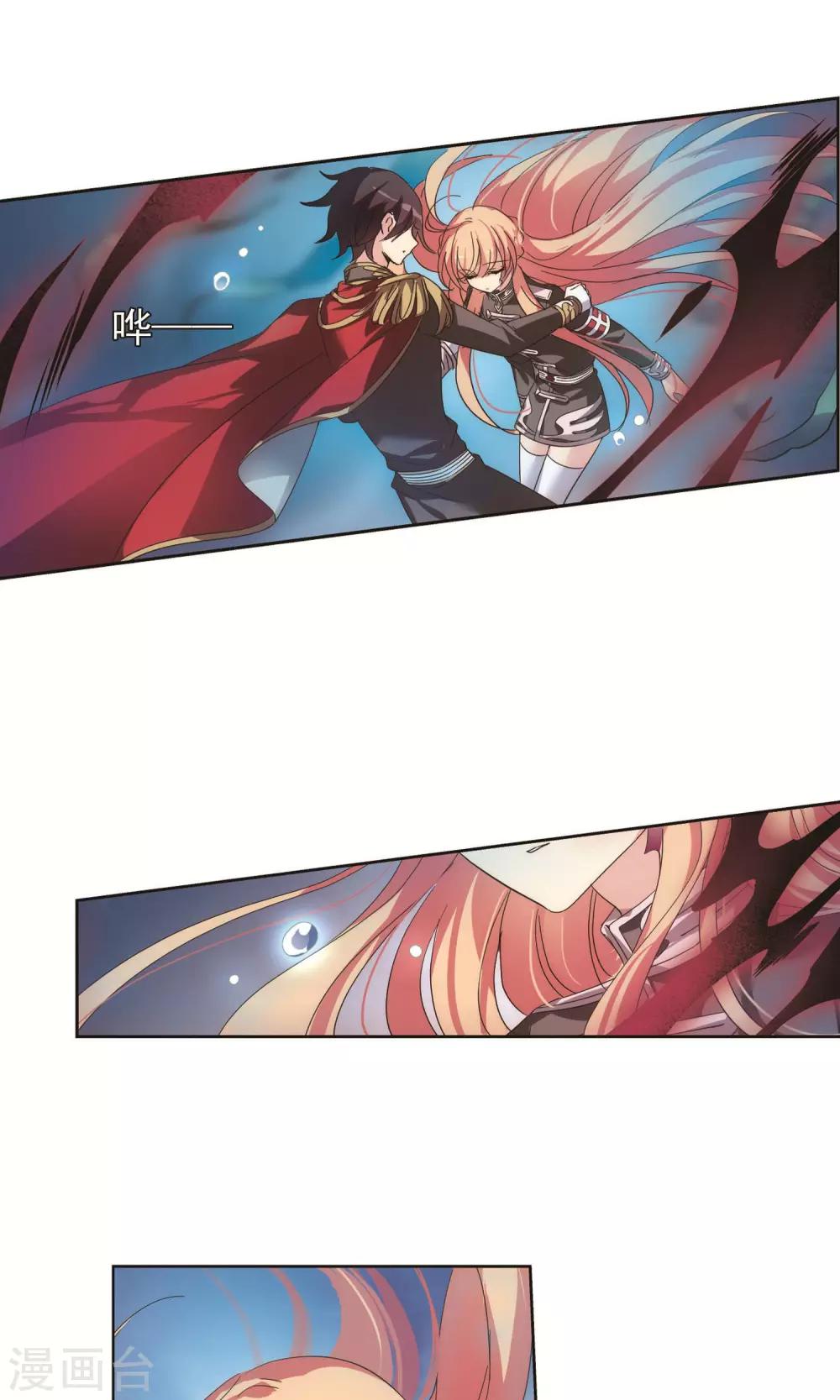 第575话 寻回过往23