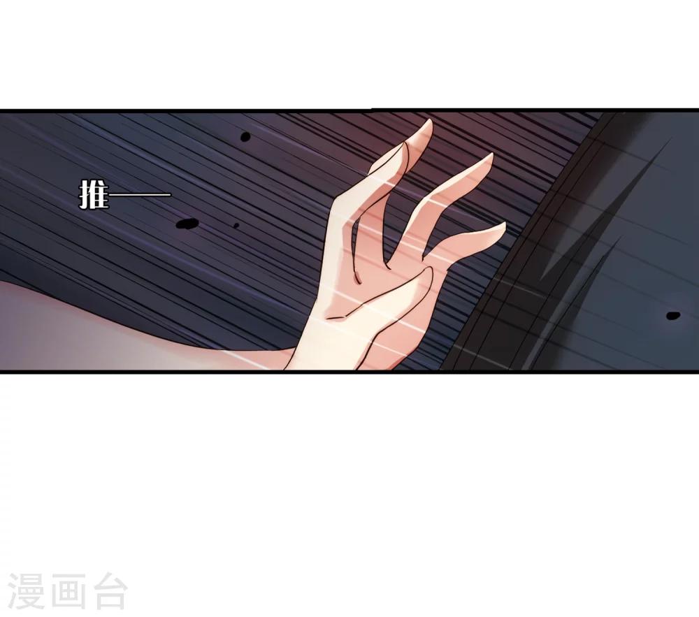 第340话 血之色 醒之日223