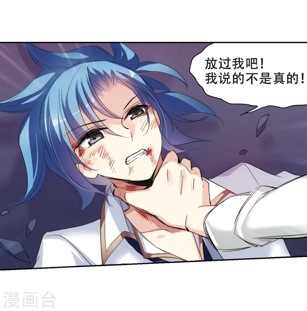 第400话 营救23