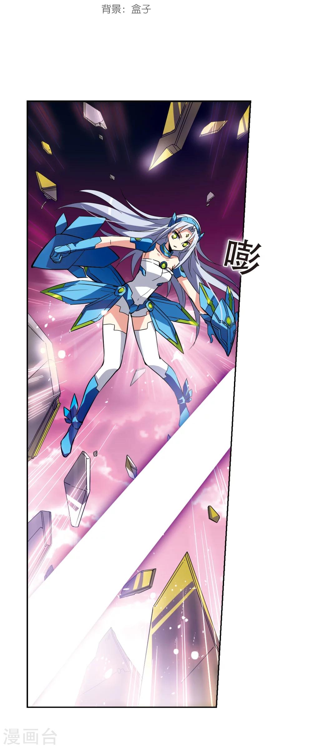 第37话 虚空战歌21