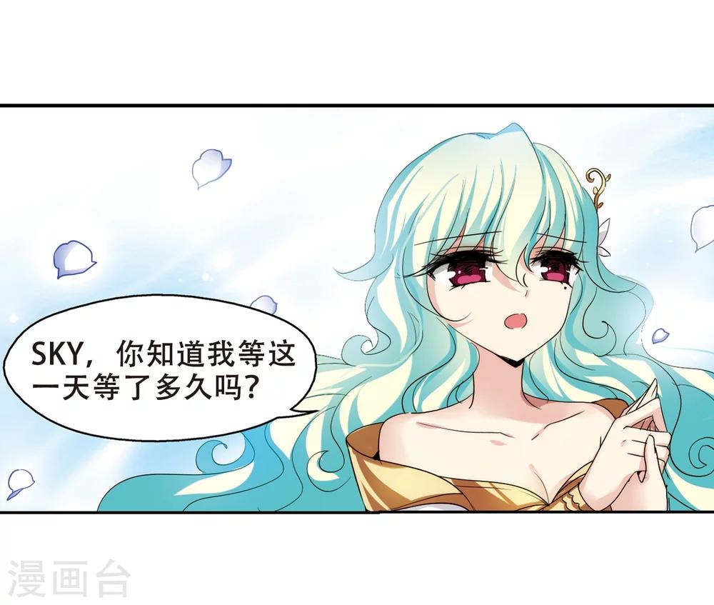 第298话 苏醒与谎言210