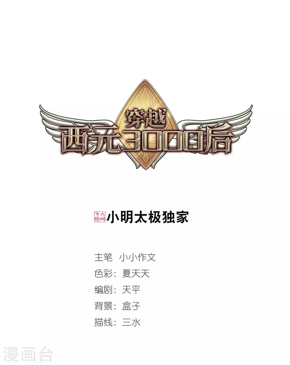 第304话 F国的秘密20