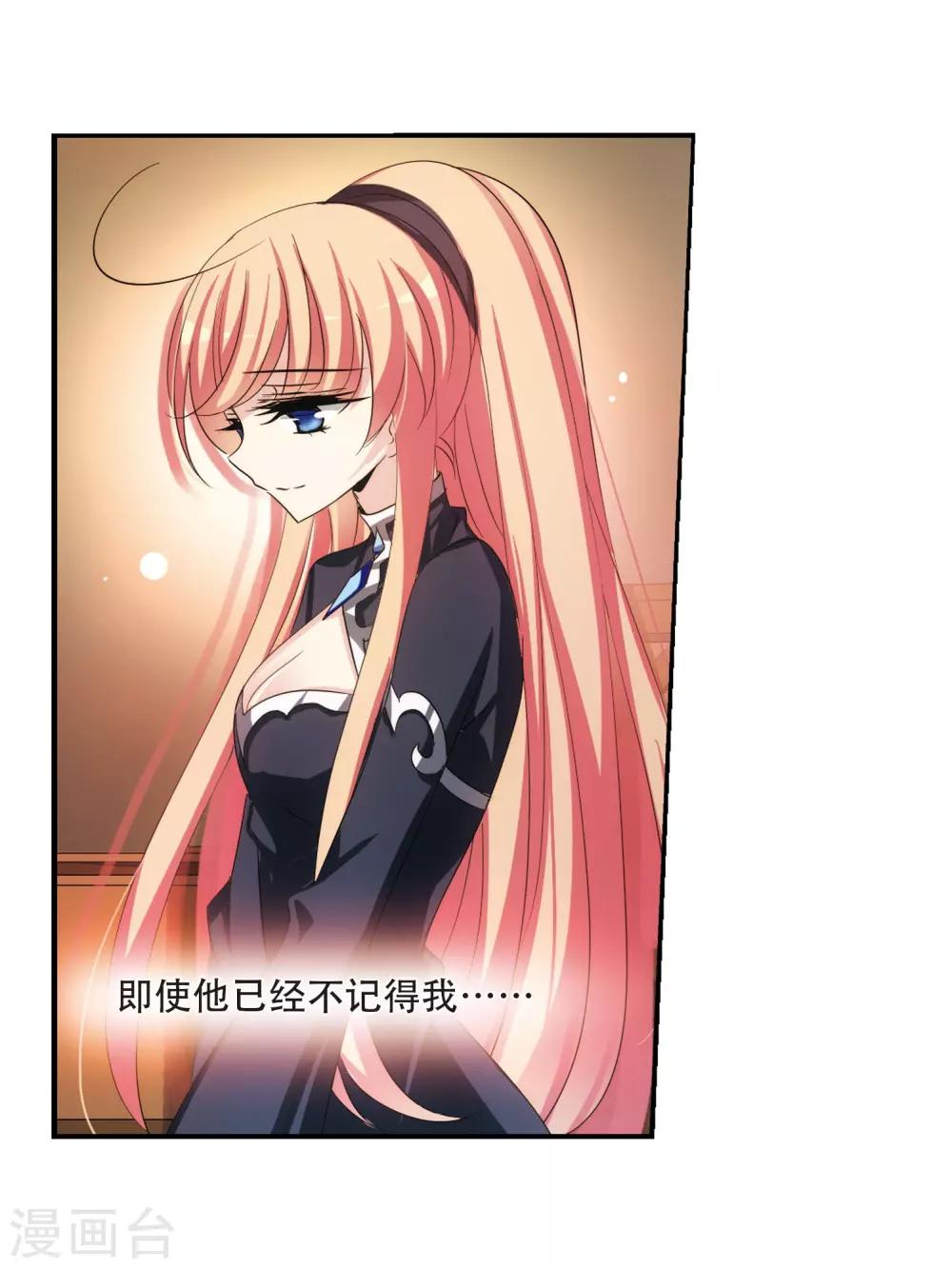 第312话 身世之谜217