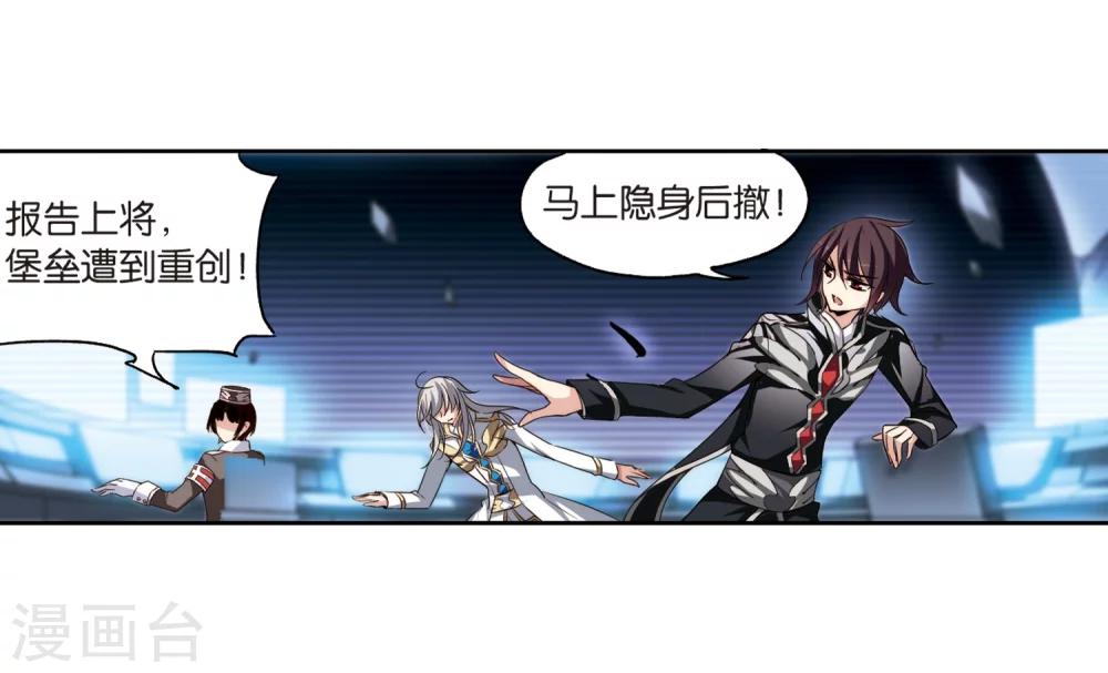 第177话 真假瑶瑶313