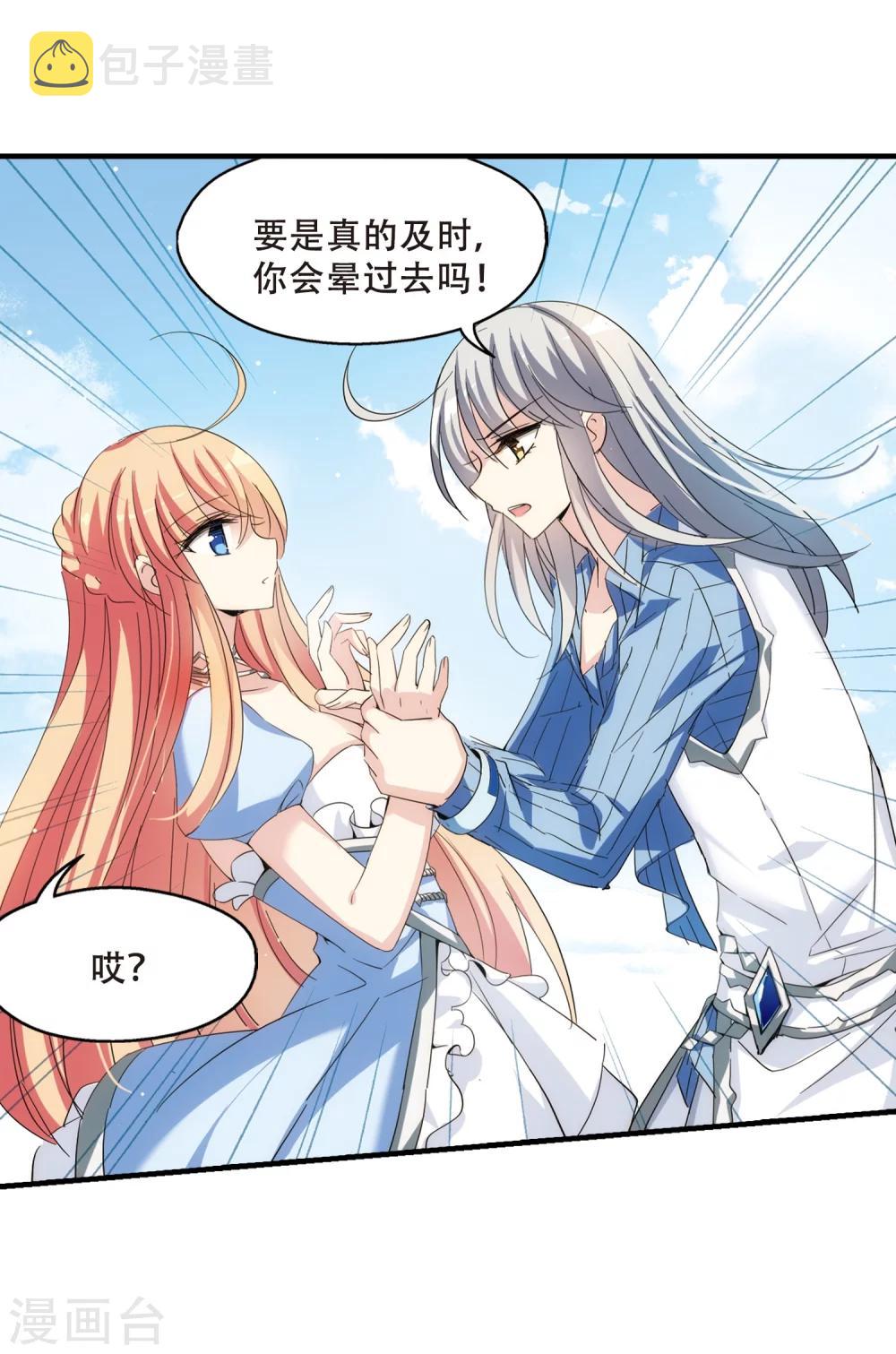 第459话 副作用220