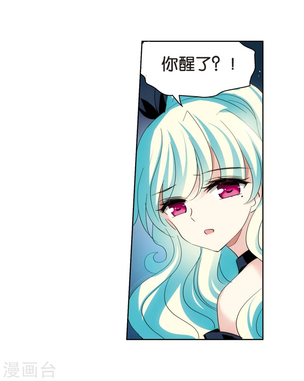 第446话 苏醒311