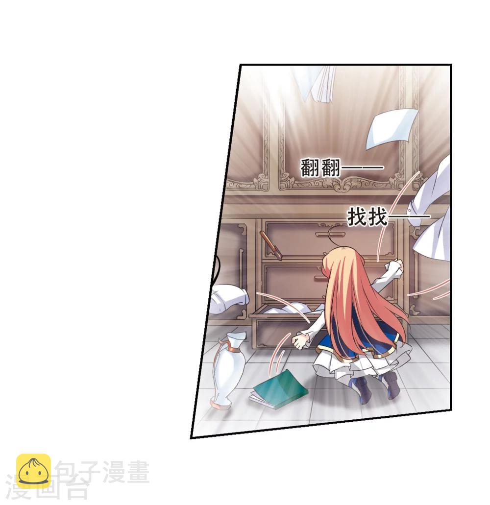 第239话 追寻真相213