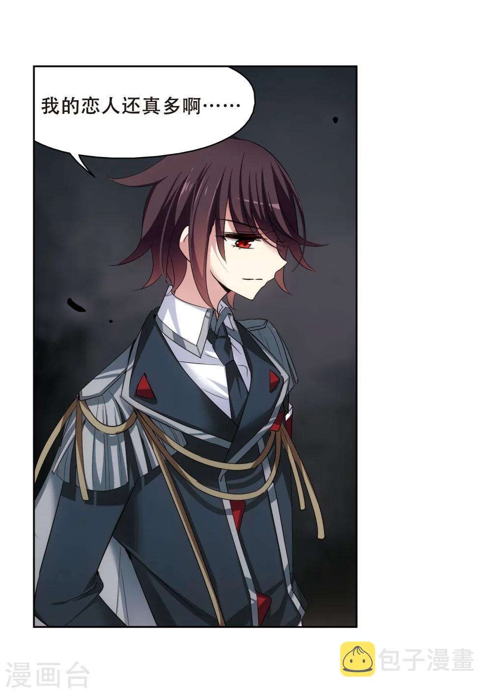 第337话 真正的恶魔32