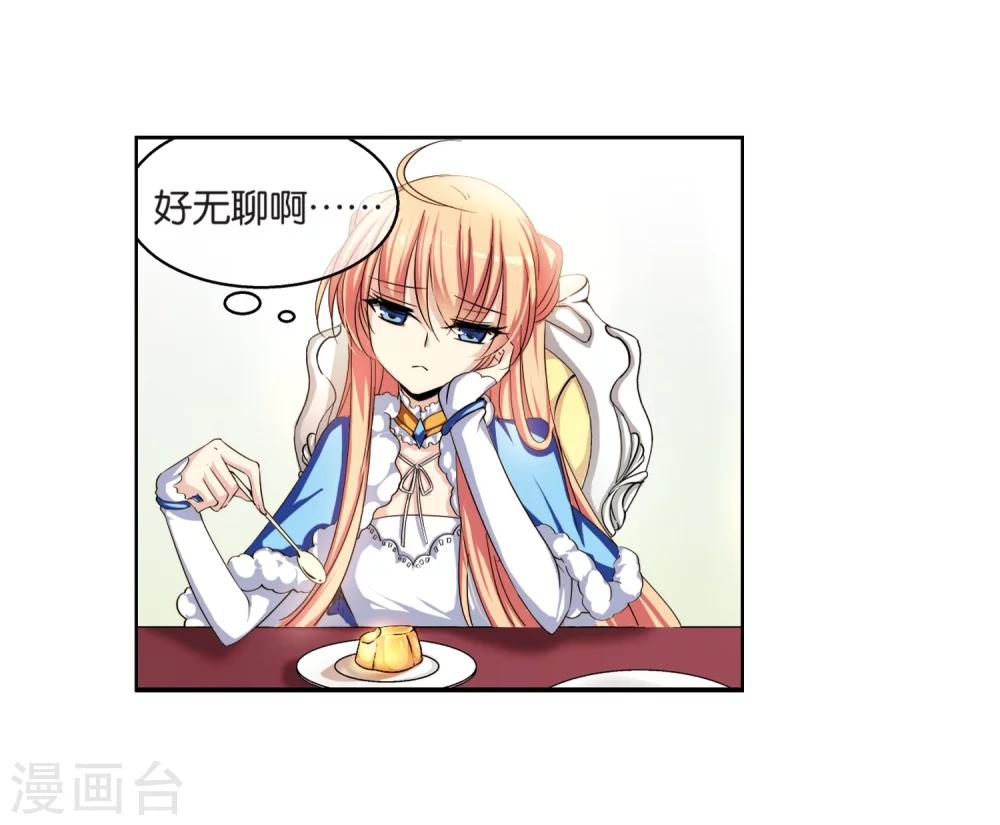 第210话 童话215