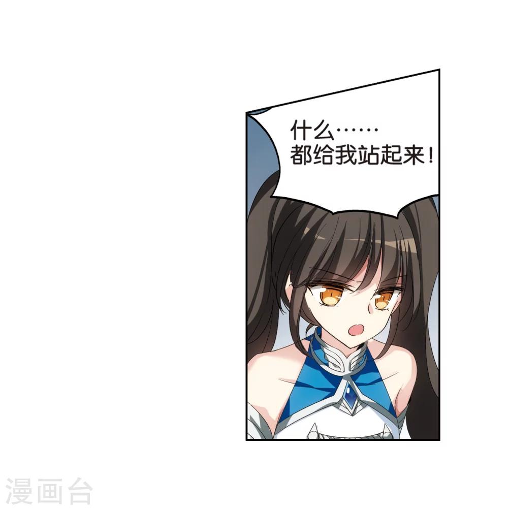 第468话 战斗中的阴霾25