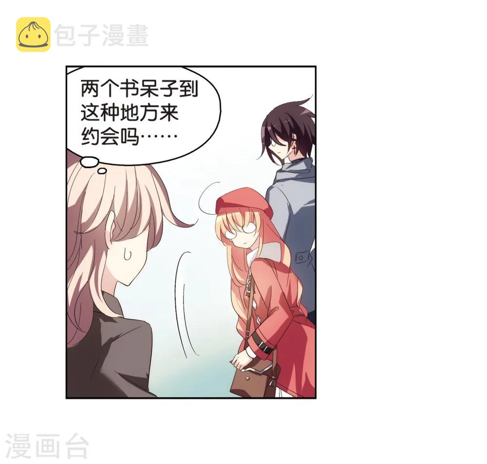 第521话 密访资料库28