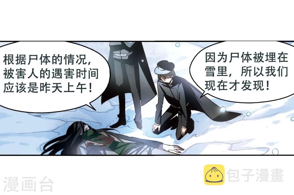 第251话 追击隐身人218