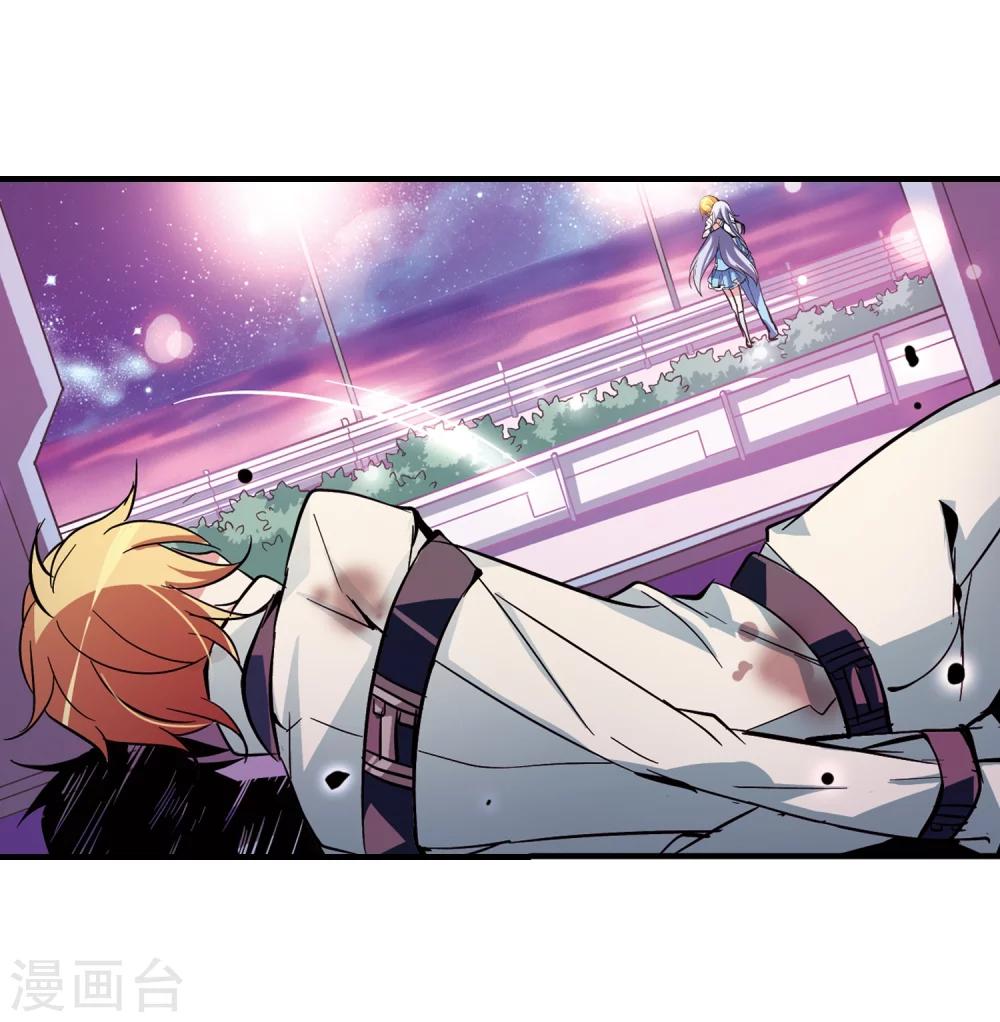 第45话 消散的记忆219