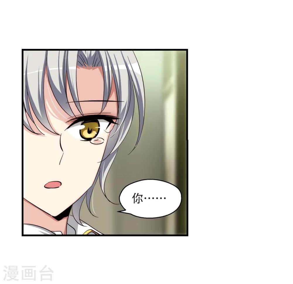 第170话 联军危机213