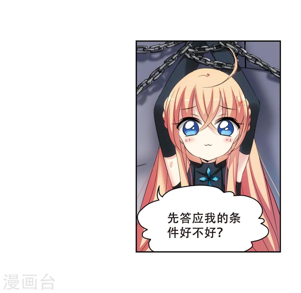 第334话 卸下僞装322