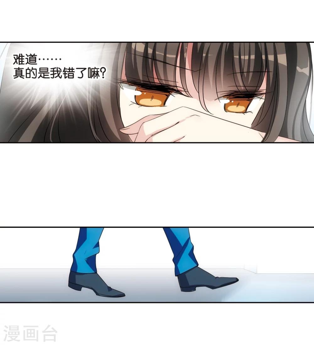 第473话 出走与安慰216