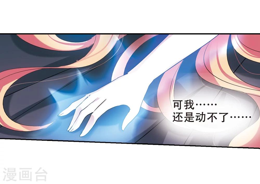 第400话 营救212