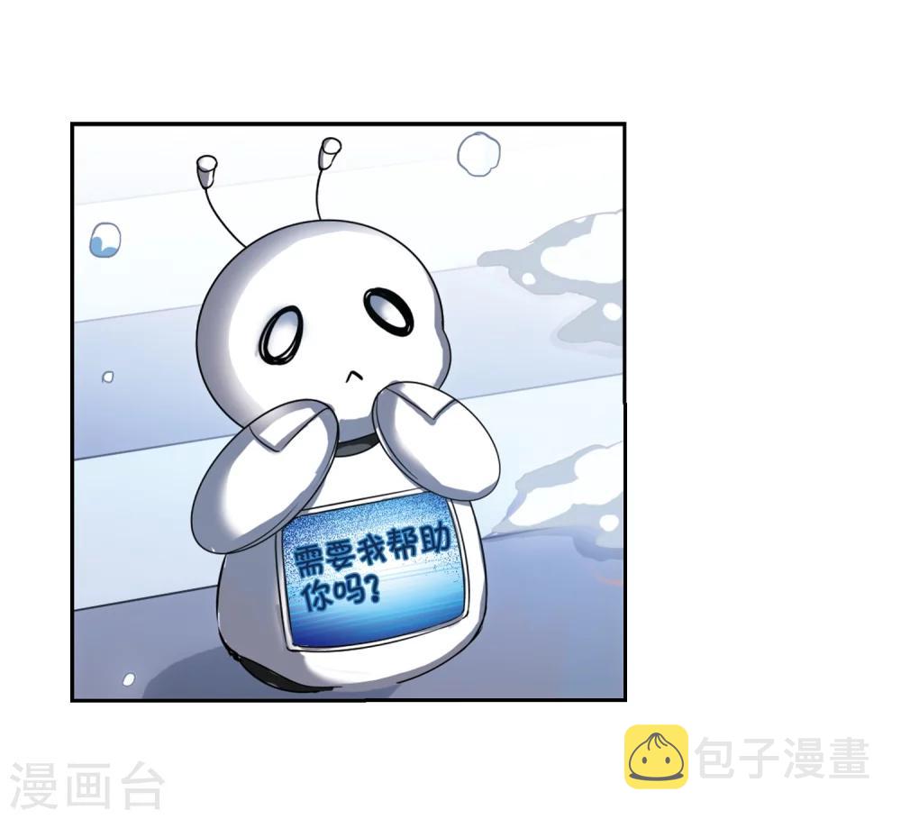 第234话 逃离痛苦36