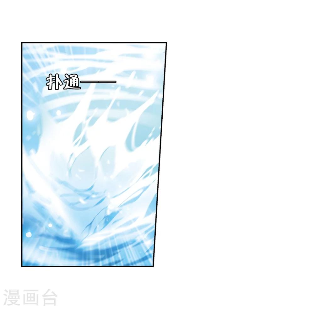 第335话 真正的恶魔19
