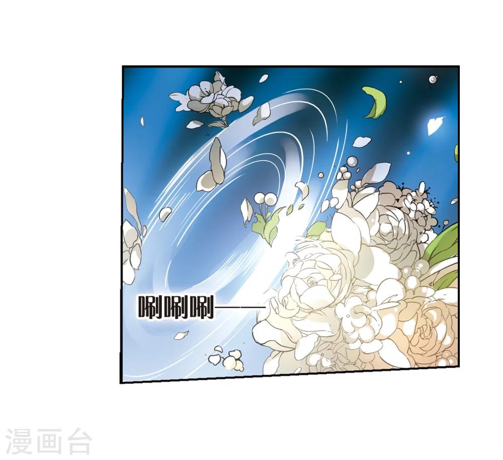 第90话 决战前夜110