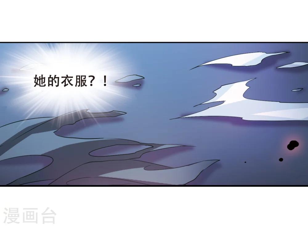 第398话 能力反噬316