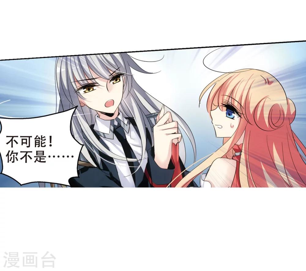 第350话 无法舍弃的回忆227