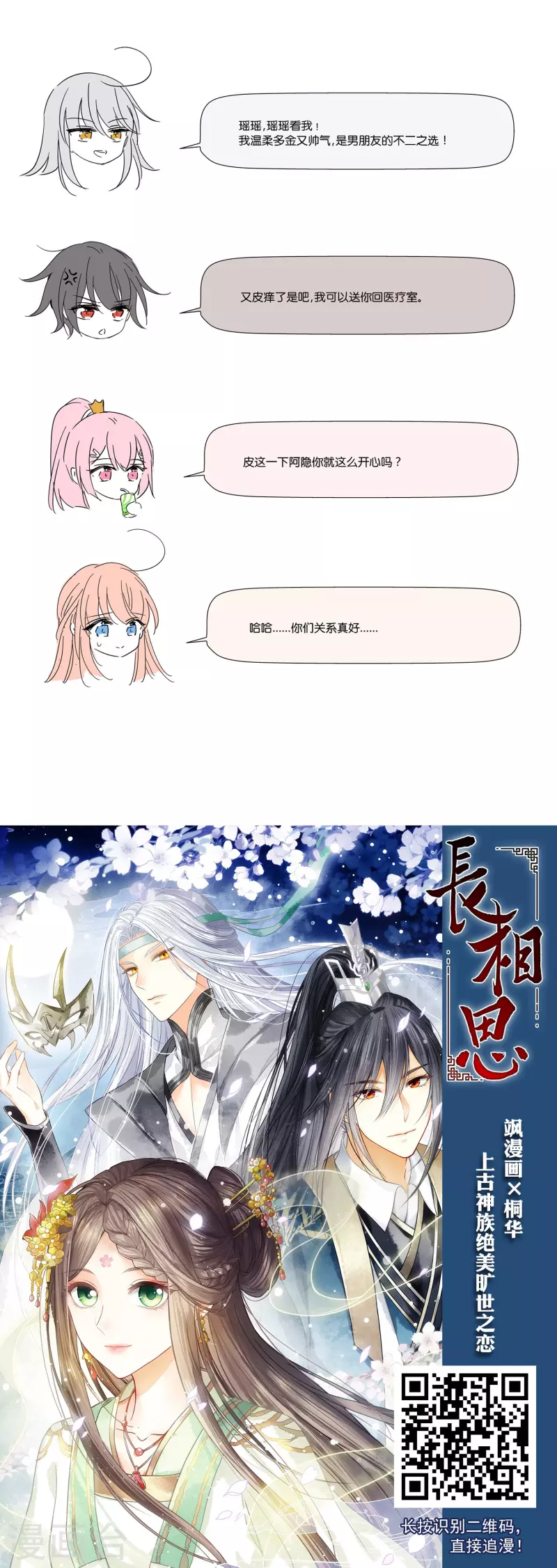 第755话 朋友320