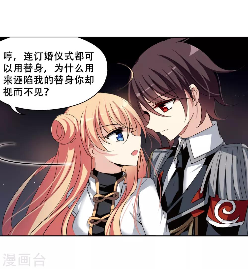 第426话 最後的遗言26