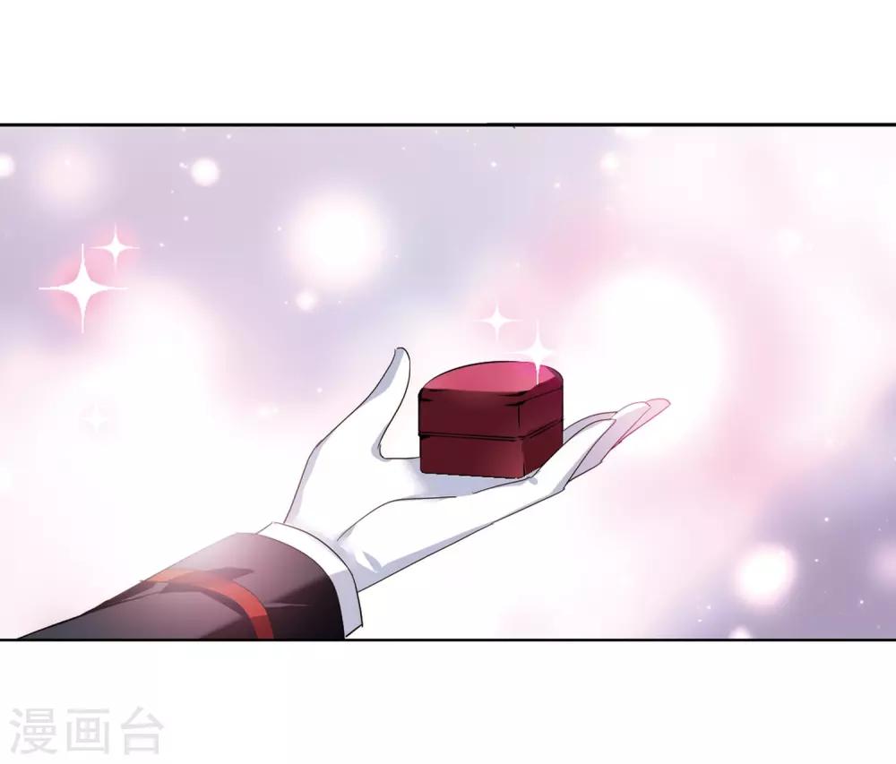 第421话 潜入与订婚27