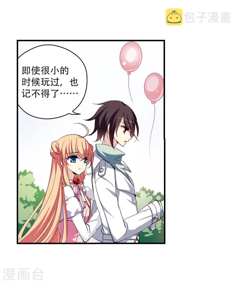 第157话 抉择14
