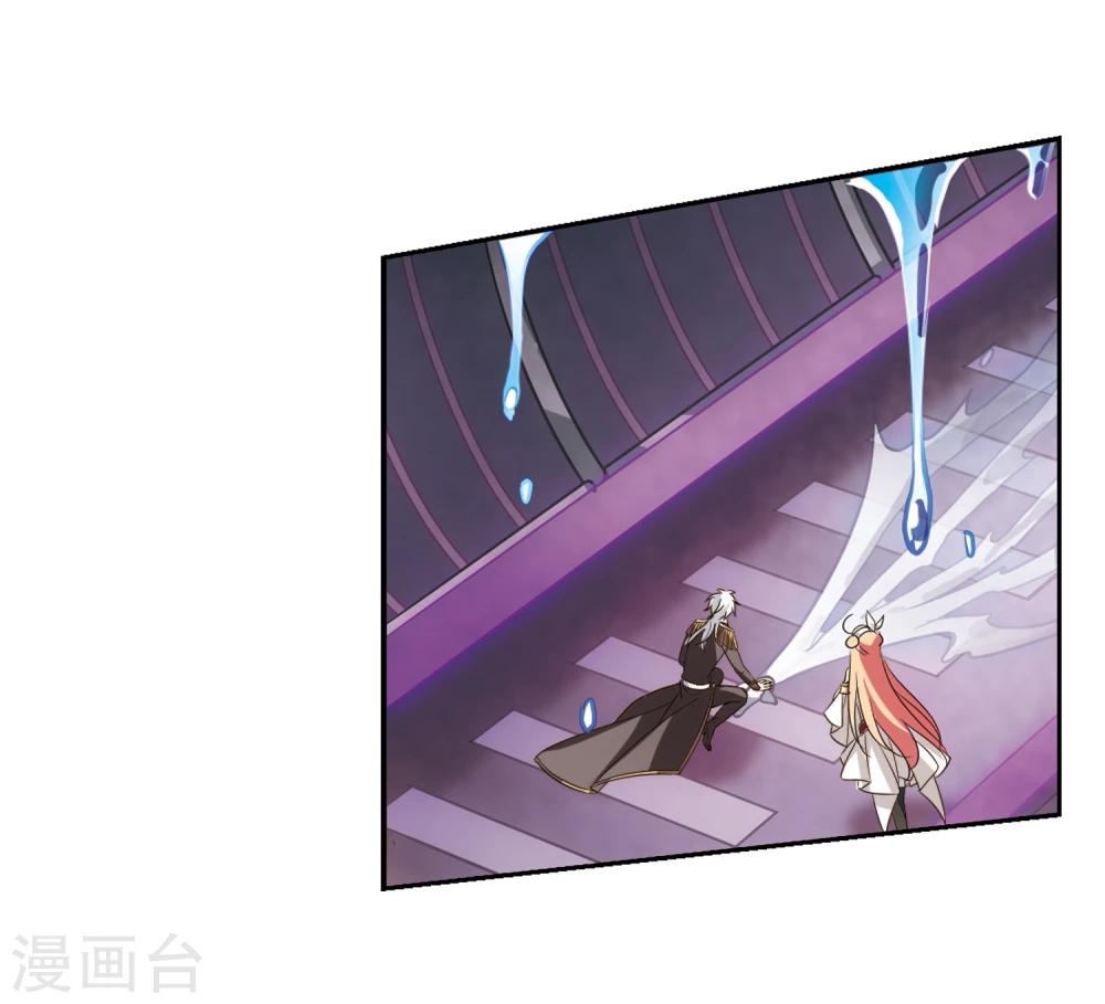 第617话 蚂蚁与大象332
