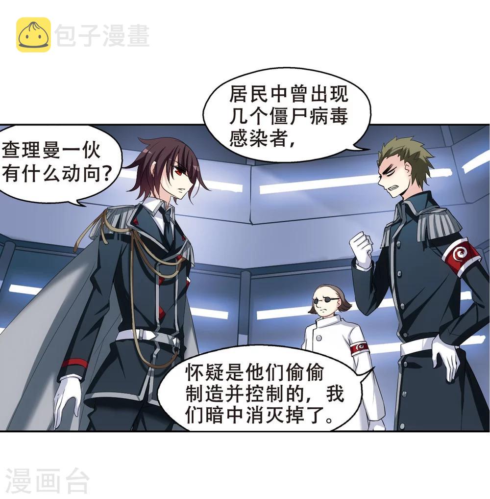 第332话 卸下僞装18