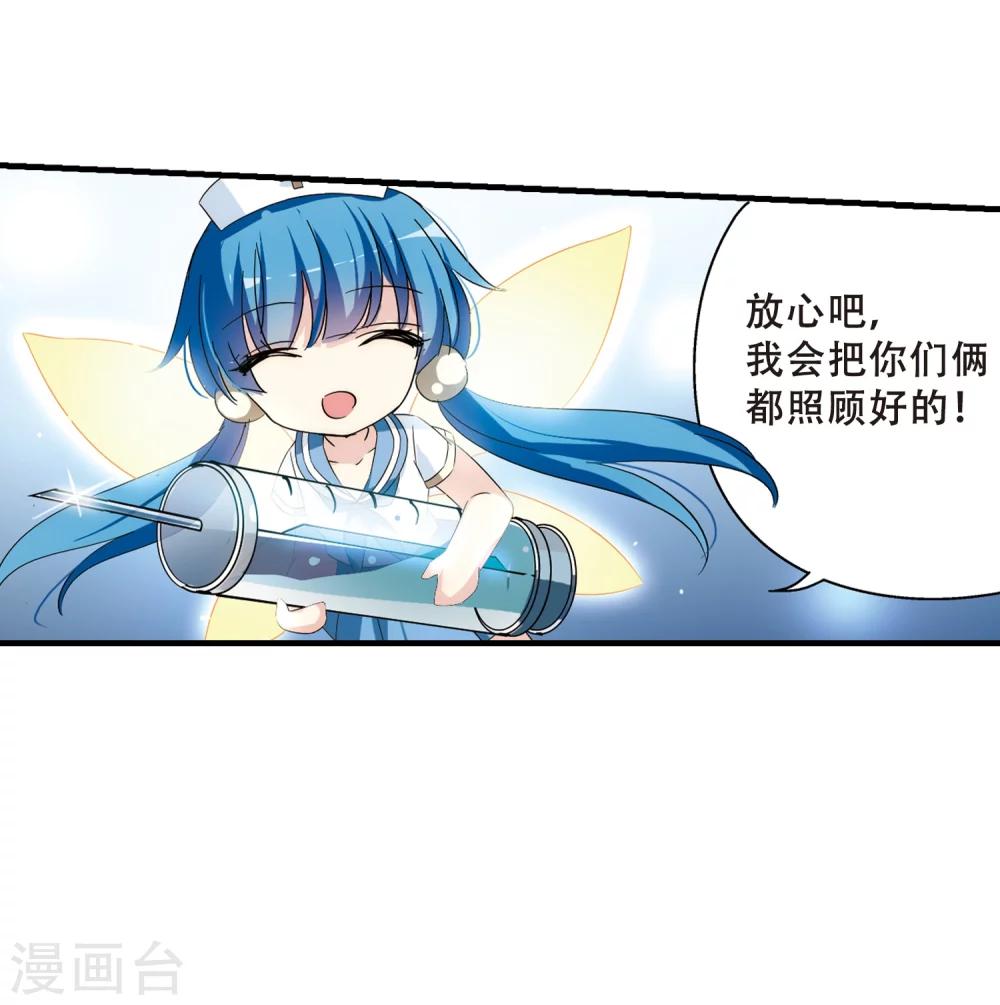 第491话 不同之人226