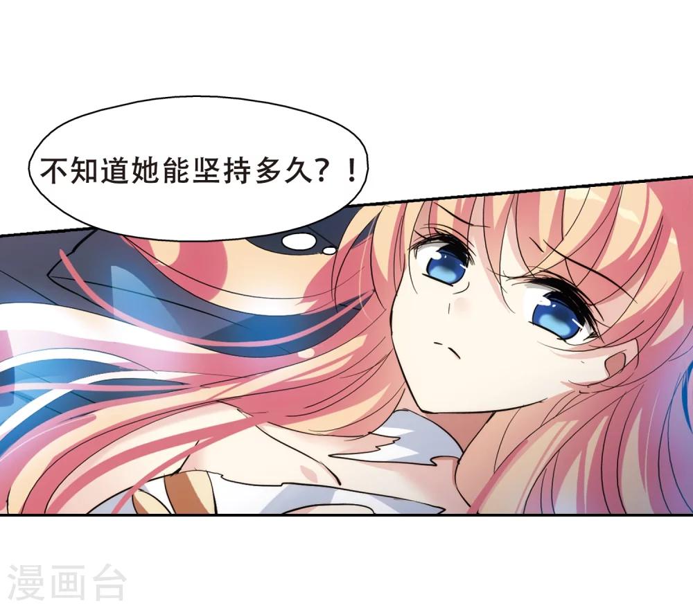 第400话 营救214