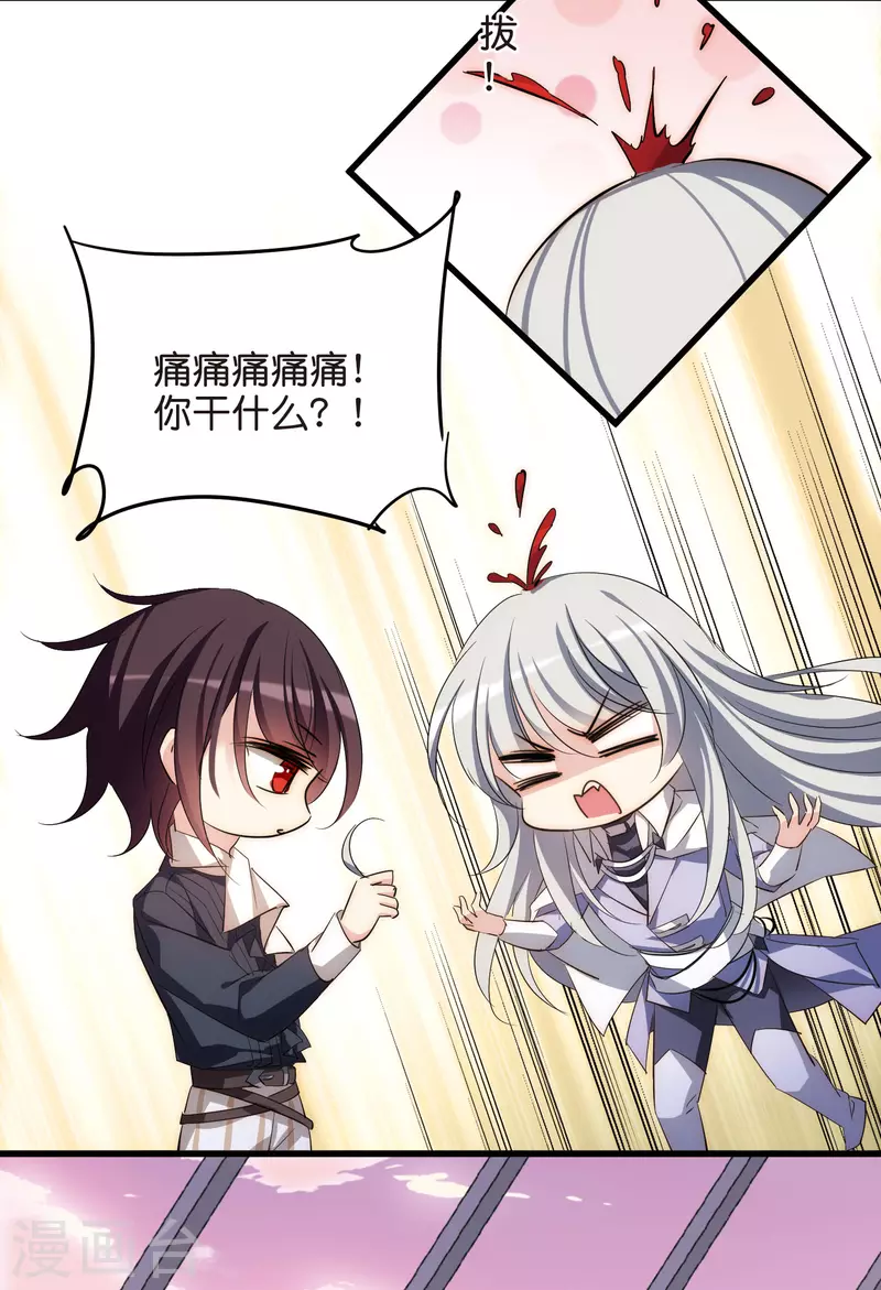 第768话 思念26